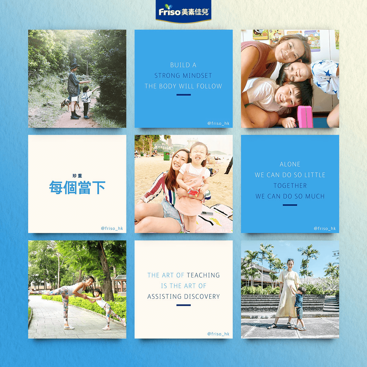 Friso HK Social Media