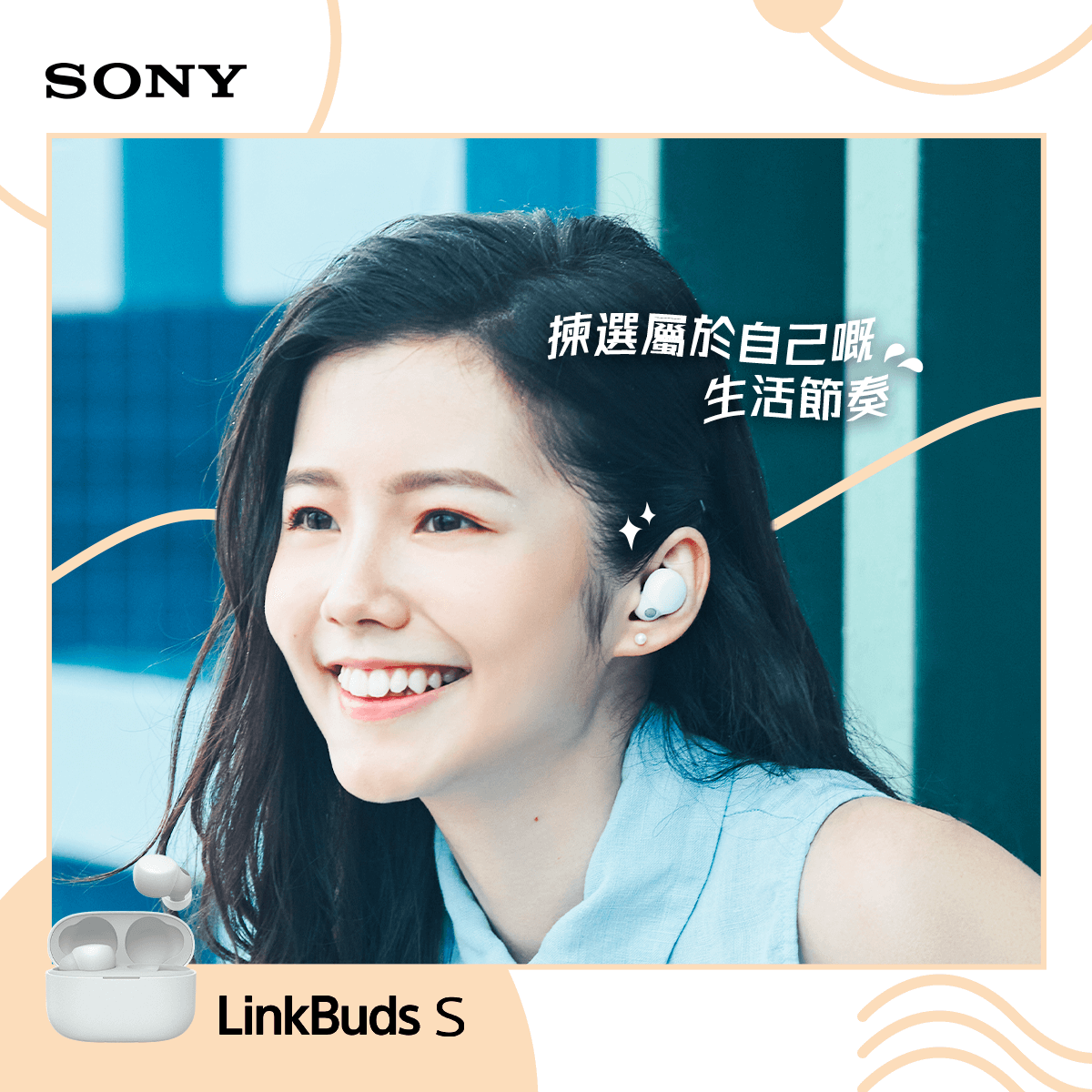 Sony Linkbuds S X Mungyu